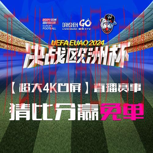 开云体育官方登录，享受高清赛事直播盛宴