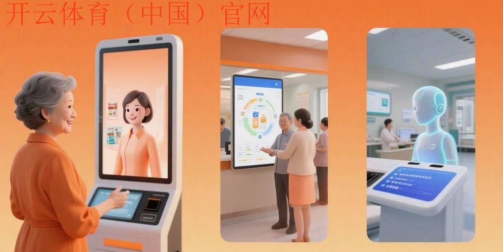 开云体育平台客服，用户交流互动的首选方式