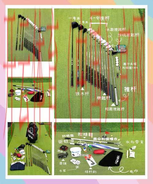 开云高尔夫官网kaiyun sports，高尔夫球装备全面推荐