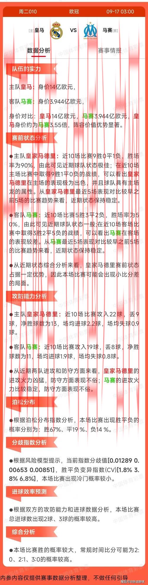 开云体育平台赛事,解说数百场次的重要对决看点