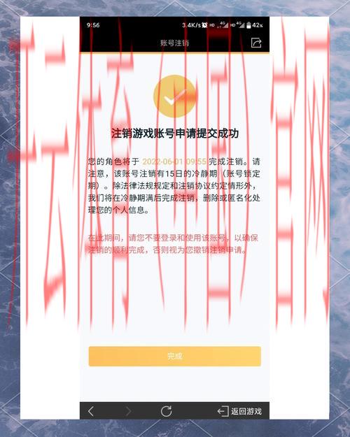 开云体育登录界面,账号注销 开云体育登录界面,账号注销