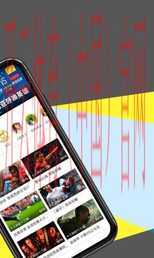 开云体育在线观看,畅享各国比赛直播的便捷平台