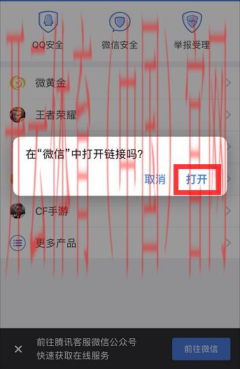 开云体育平台客服，如何联系获取帮助指南