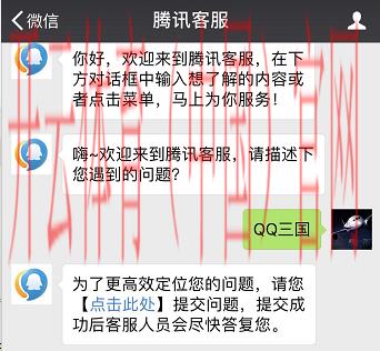 开云体育平台客服，如何联系获取帮助指南