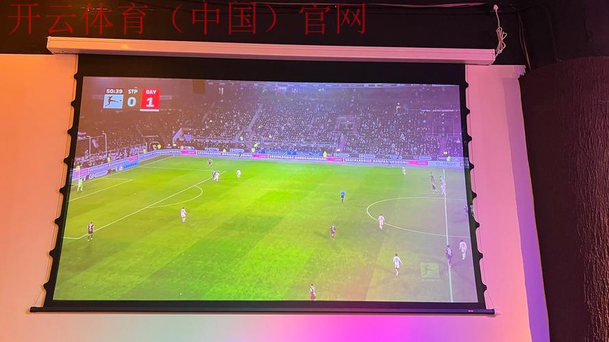 开云足球直播足球比赛直播，看全球顶级联赛集锦