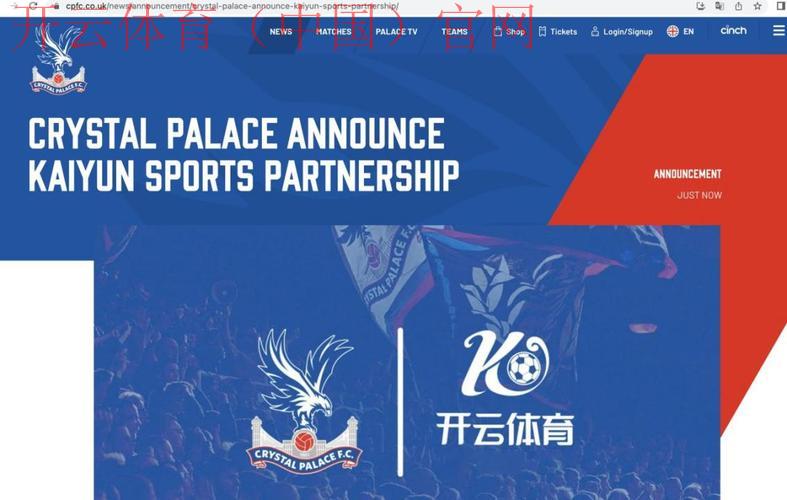 开云体育官方网，深入体验体育赛事的独特魅力